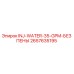 2657635195 INJ-WATER-35-GPM-БЕЗ ПЕНЫ Epiroc