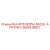 2658318801 INJ-WTR-8GPM-662GL-АРКТИКА Epiroc