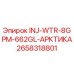 2658318801 INJ-WTR-8GPM-662GL-АРКТИКА Epiroc
