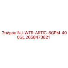 2658473821 INJ-WTR-ARTIC-8GPM-400GL Epiroc