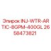 2658473821 INJ-WTR-ARTIC-8GPM-400GL Epiroc