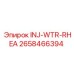 2658466394 INJ-WTR-RHEA Epiroc