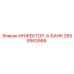2658563568 ИНЖЕКТОР-4-БАНК Epiroc