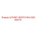 50068279 ШТИФТ-ФОРСУНКА Epiroc