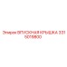 3315019800 ВПУСКНАЯ КРЫШКА Epiroc
