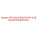 1629031054 ВПУСКНОЙ КЛАПАН КОВАНЫЙ | Epiroc