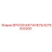 6275633200 ВПУСКНАЯ ПАНЕЛЬ Epiroc