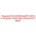 6210714800 ВСАСЫВАЮЩИЙ КЛАПАН-RLR200-3000-REG-PRO Epiroc
