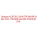 4700335514 КОРПУС-ВНУТРЕННЯЯ-BRG-СМ.-ПРИМЕЧАНИЯ | Epiroc