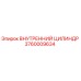 3760009634 ВНУТРЕННИЙ ЦИЛИНДР Epiroc