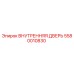 5580010830 ВНУТРЕННЯЯ ДВЕРЬ Epiroc