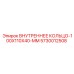 5730012508 ВНУТРЕННЕЕ КОЛЬЦО-100X110X40-MM Epiroc