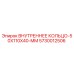 5730012506 ВНУТРЕННЕЕ КОЛЬЦО-50X110X40-MM Epiroc