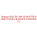 3760016072 NO2-EX-3M-10-ВНУТРЕННЯЯ-ТРУБКА-В СБОРЕ Epiroc