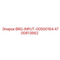 4700813662 BRG-INPUT-00500164 Epiroc