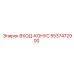 5537472900 Input Cone Epiroc