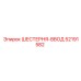 52191582 ШЕСТЕРНЯ-ВВОД Epiroc