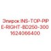 1624066400 INS-TOP-PIPE-RIGHT-BD250-300 (Epiroc)