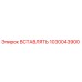 1030043900 ВСТАВЛЯТЬ Epiroc