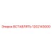 1202143000 ВСТАВЛЯТЬ Epiroc