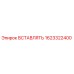 1623322400 ВСТАВЛЯТЬ Epiroc