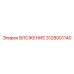 Оригинальный вкладыш Epiroc 3128001140