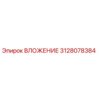 3128078384 Insert for Epiroc Drill Rig