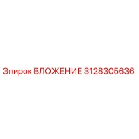 3128305636 Insert Epiroc