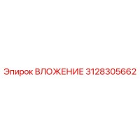 3128305662 Insert Epiroc