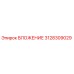 Оригинальный вкладыш Epiroc 3128309029