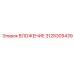3128309439 ВЛОЖЕНИЕ Epiroc