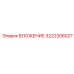 Изображение вложения 3222308027 для техники Epiroc