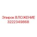 Изображение вложения 3222349868 Epiroc для профессионального бурения