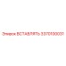 3370100031 ВСТАВЛЯТЬ Epiroc