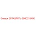 3980215400 ВСТАВЛЯТЬ Epiroc
