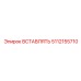 5112155710 ВСТАВЛЯТЬ Epiroc