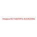 52262094 ВСТАВЛЯТЬ Epiroc