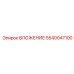 Инновационное вложение 5540047100 для оборудования Epiroc