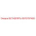 5570797400 ВСТАВЛЯТЬ Эпирок (Epiroc)