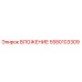 Оригинальное вложение 5580103309 Epiroc для горнодобывающего оборудования