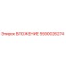Изображение ВЛОЖЕНИЯ Epiroc 5590026274 для буровых установок