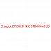 9106004030 ВЛОЖЕНИЕ Epiroc