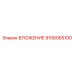 Оригинальная запасная часть Epiroc 9106065100