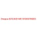 Оригинальное вложение 9106978983 производителя Epiroc