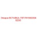 5500948200 ВСТАВКА-ПЕТЛЯ Epiroc
