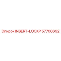 57700692 INSERT-LOCKP | Epiroc
