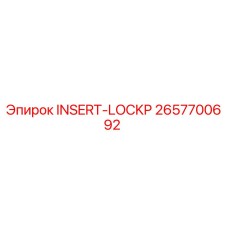 2657700692 INSERT-LOCKP Epiroc