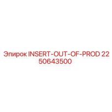 2250643500 INSERT-OUT-OF-PROD Epiroc