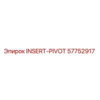 57752917 INSERT-PIVOT Epiroc