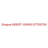 57755704 INSERT-SWING Epiroc